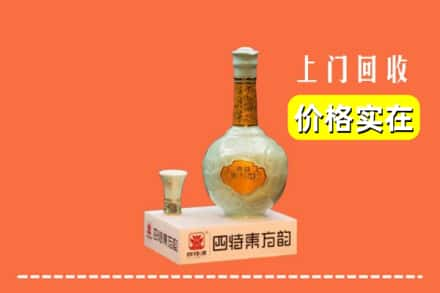 临夏东乡县回收四特酒