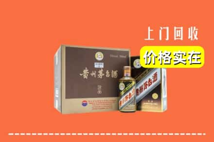 临夏东乡县回收彩釉茅台酒