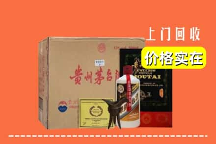 临夏东乡县求购高价回收陈酿茅台酒