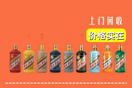 临夏东乡县求购高价回收生肖茅台酒